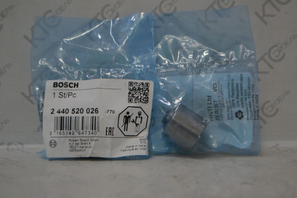 Картинка 2440520026 поршень с доставкой по всей россии. ктс-дизель