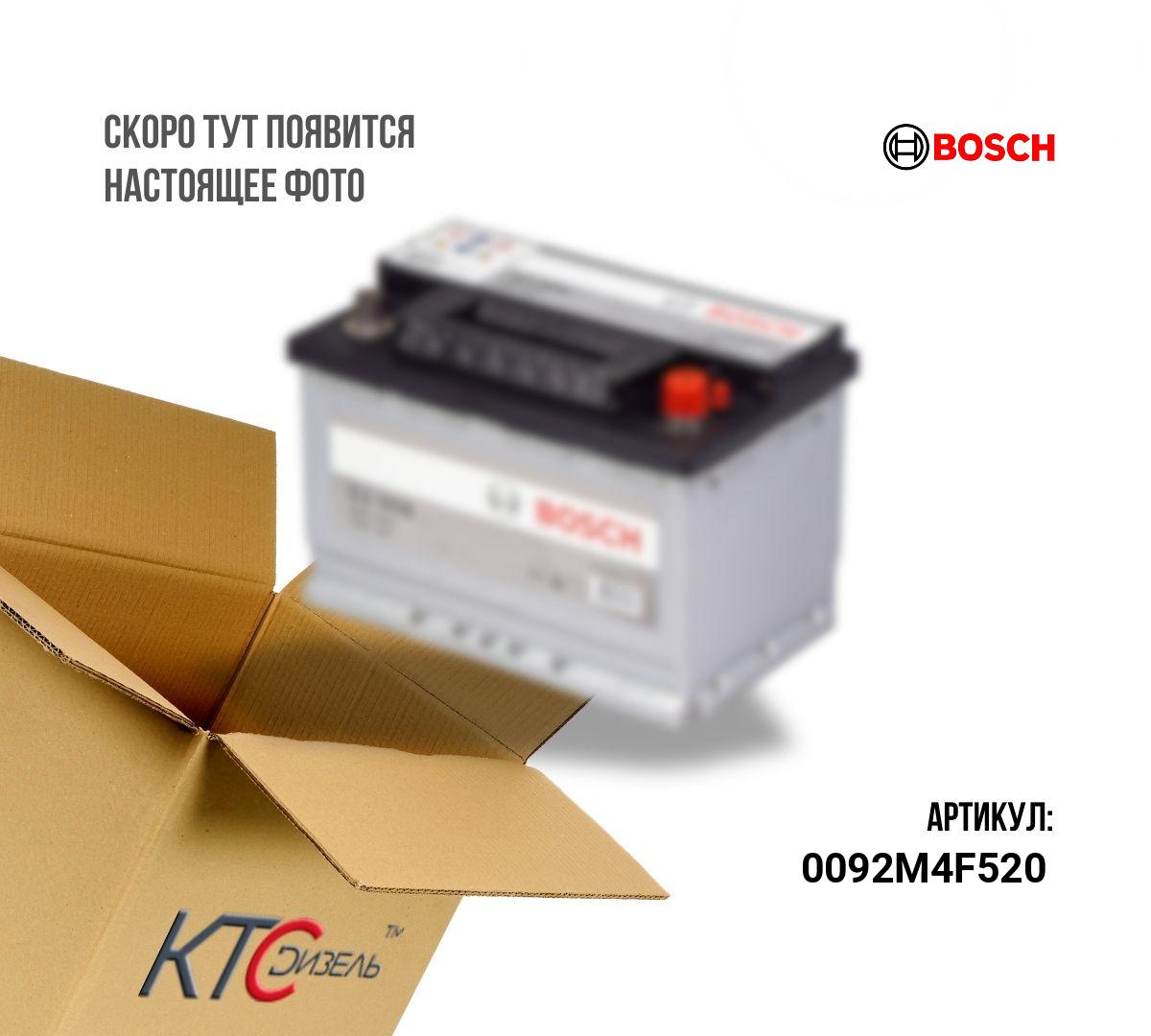 Картинка 0092m4f520 акб  25 a*ч  220a  186x130x171 с доставкой по всей россии. ктс-дизель