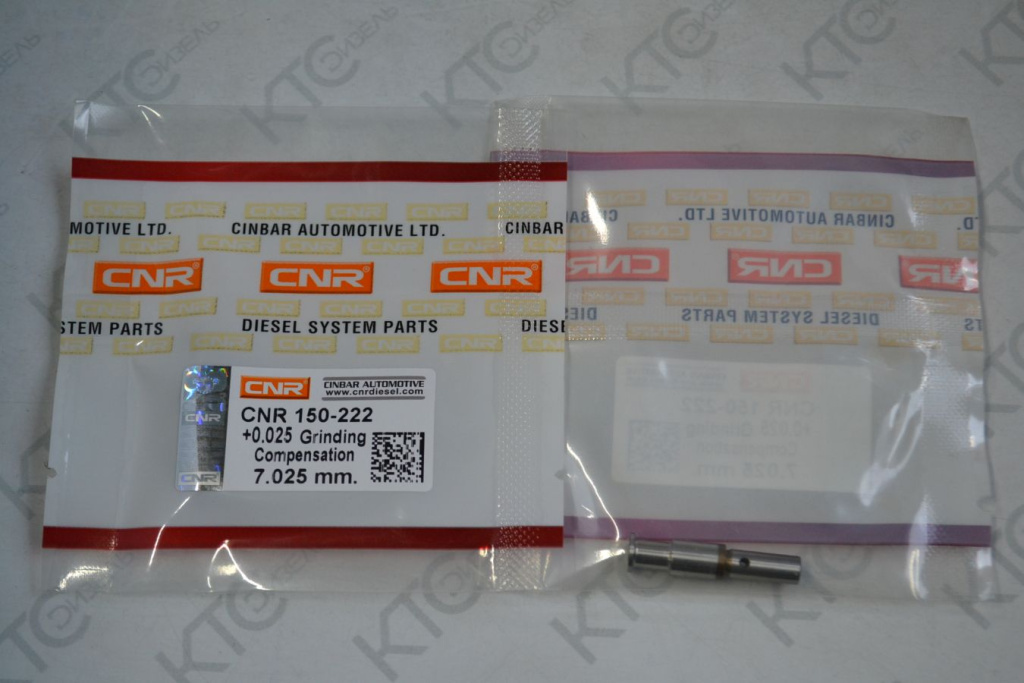 Картинка 150-222-025-025 клапан pde bosch 7.025 мм (+0.025) с доставкой по всей россии. ктс-дизель