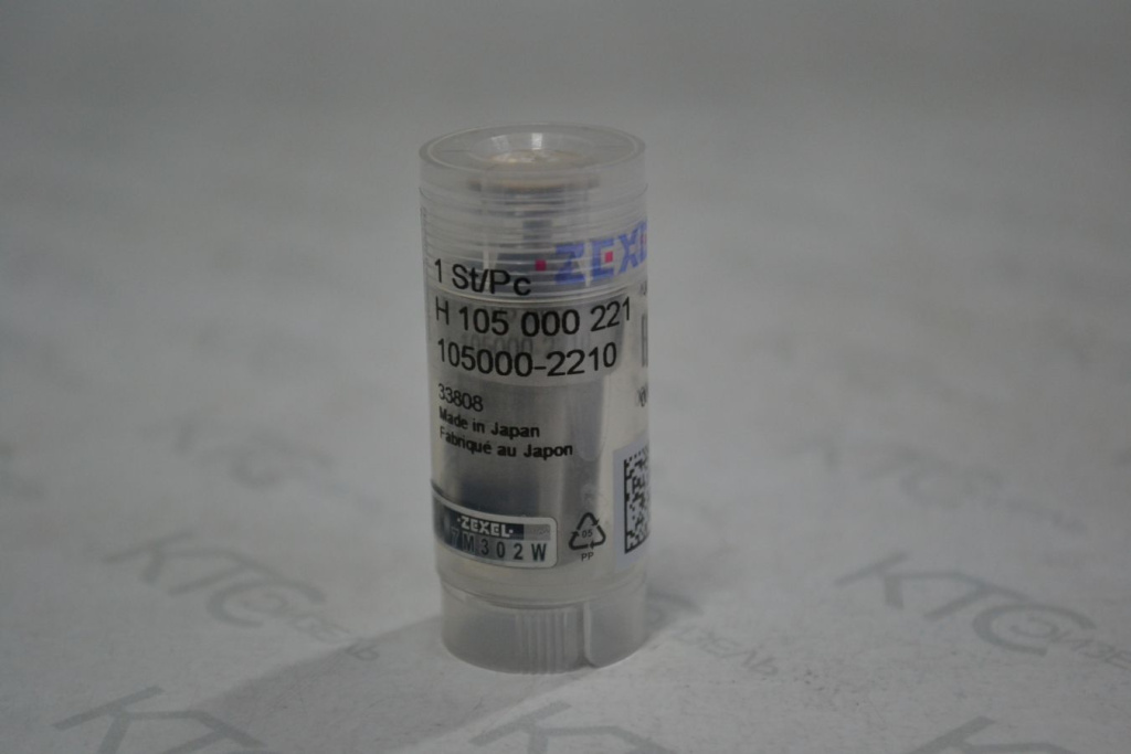 Картинка h105000221 распылитель nissan cd20t np-dn0sdn221 / 166201c300 с доставкой по всей россии. ктс-дизель