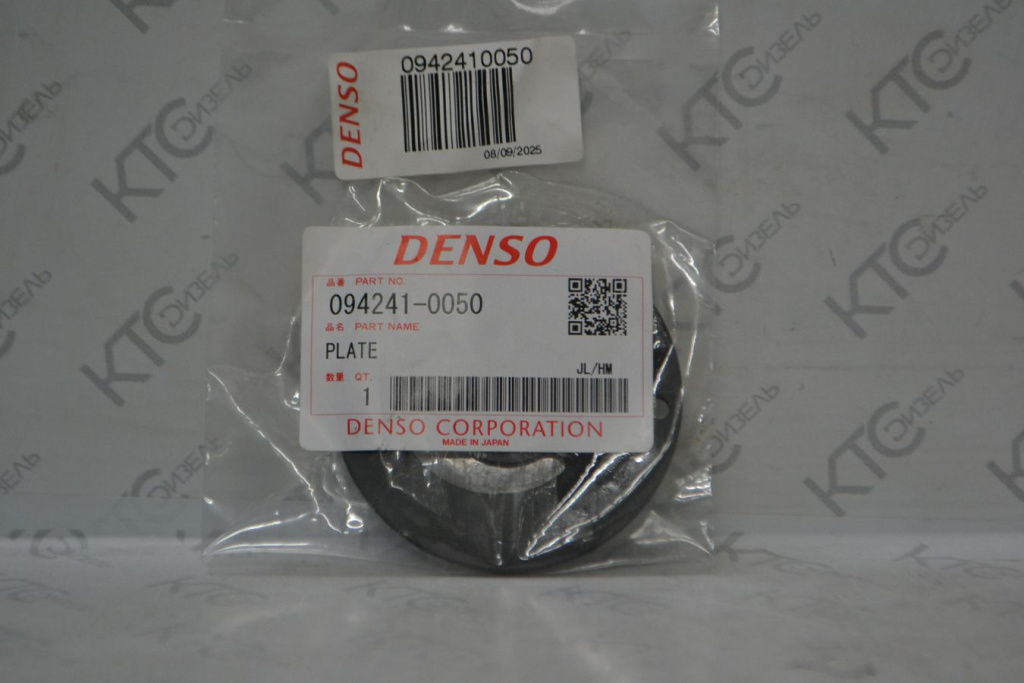 Картинка 094241-0050 шайба с доставкой по всей россии. ктс-дизель