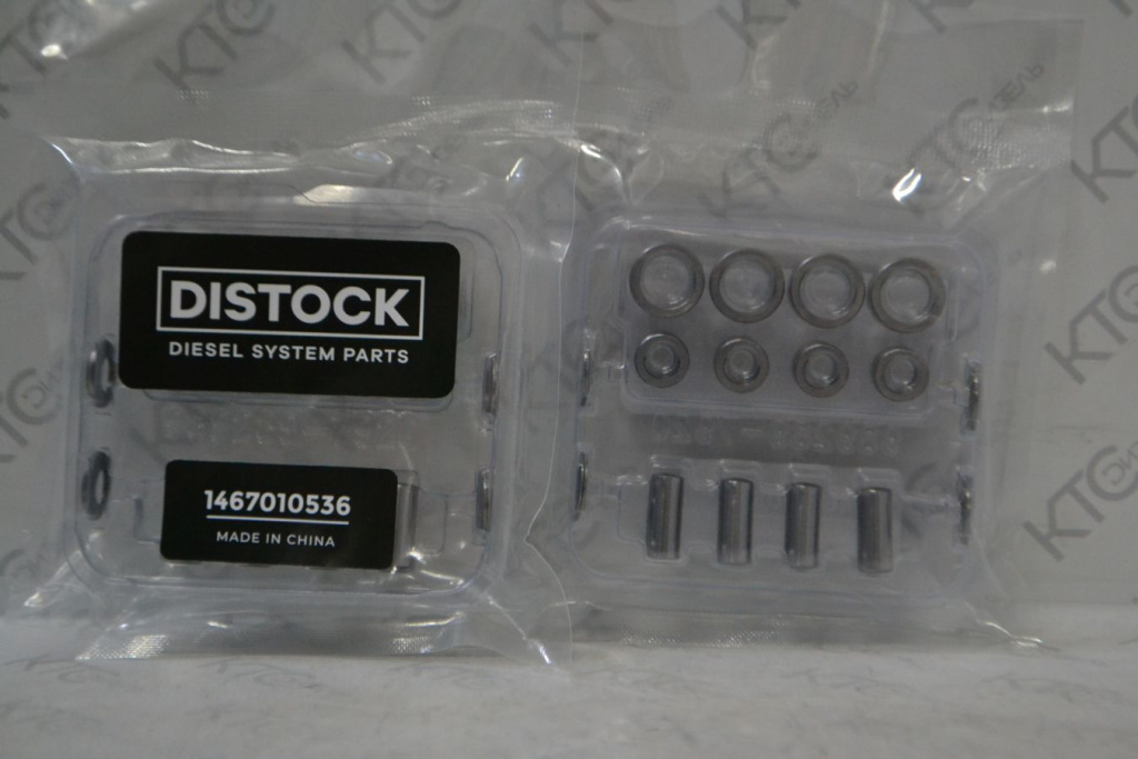 Картинка 1467010536 ремкомплект тнвд  с доставкой по всей россии. ктс-дизель