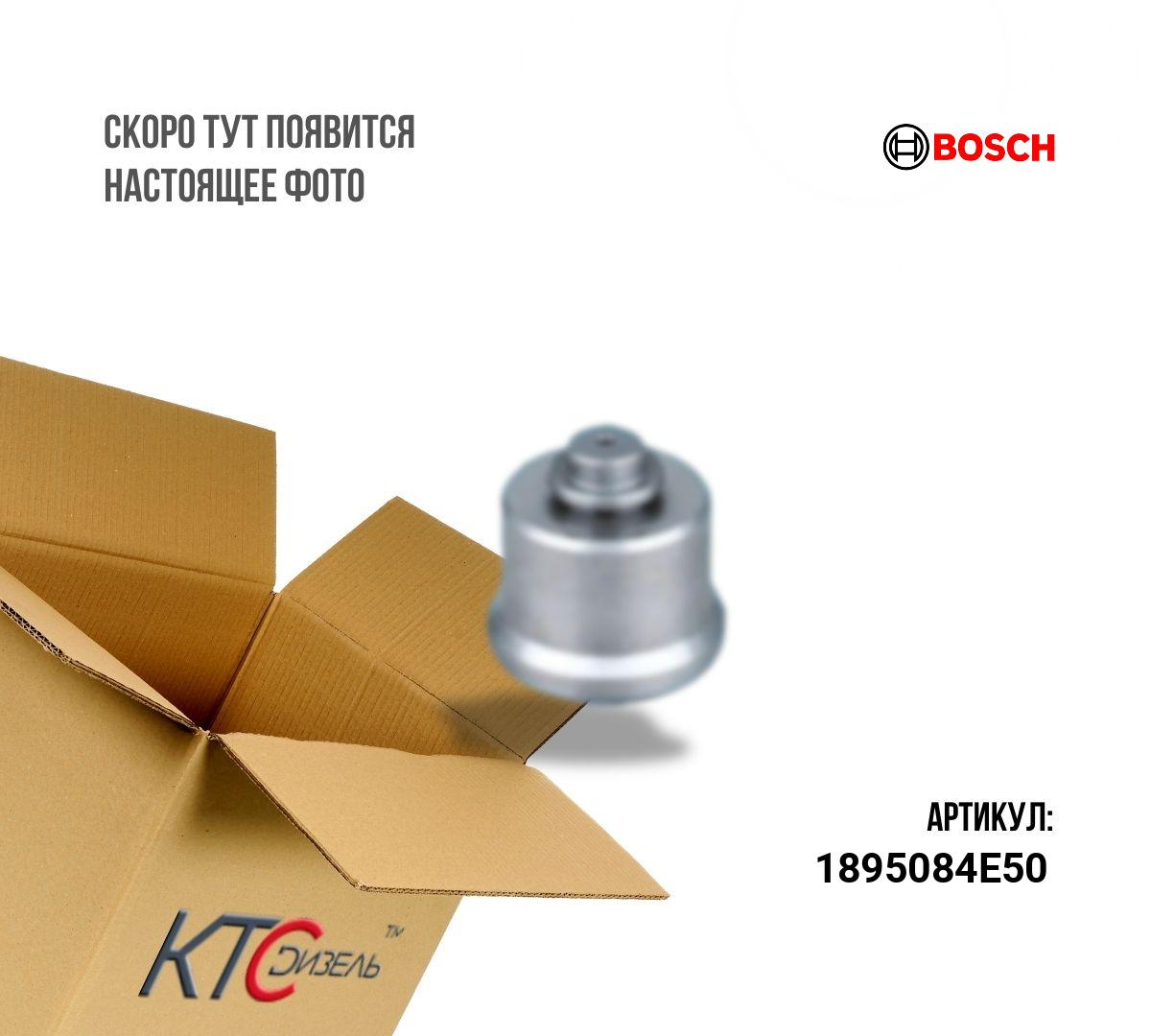 Клапан регулировки давления