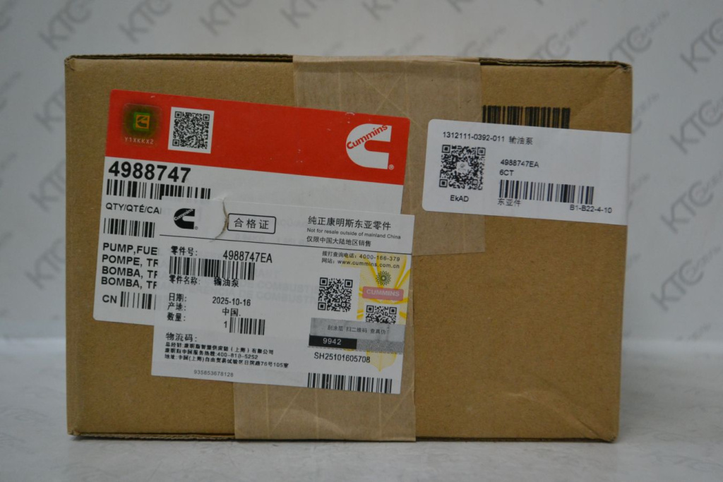 Картинка 4988747 насос низкого давления (оригинал) с доставкой по всей россии. ктс-дизель