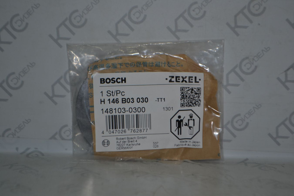 Картинка h146b03030 крышка с доставкой по всей россии. ктс-дизель