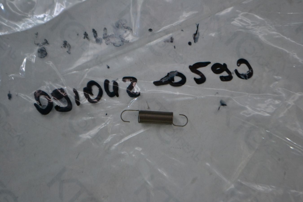 Картинка 091042-0590 пружина пусковая с доставкой по всей россии. ктс-дизель