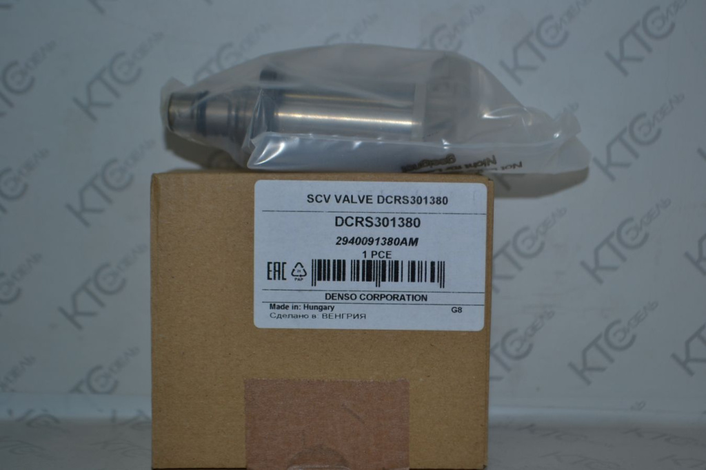 Картинка 294009-1380 клапан насоса toyota (04226-0l040) с доставкой по всей россии. ктс-дизель