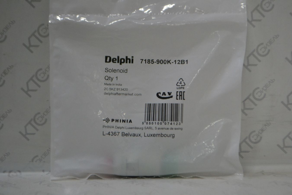Картинка 7185-900k соленоид с доставкой по всей россии. ктс-дизель