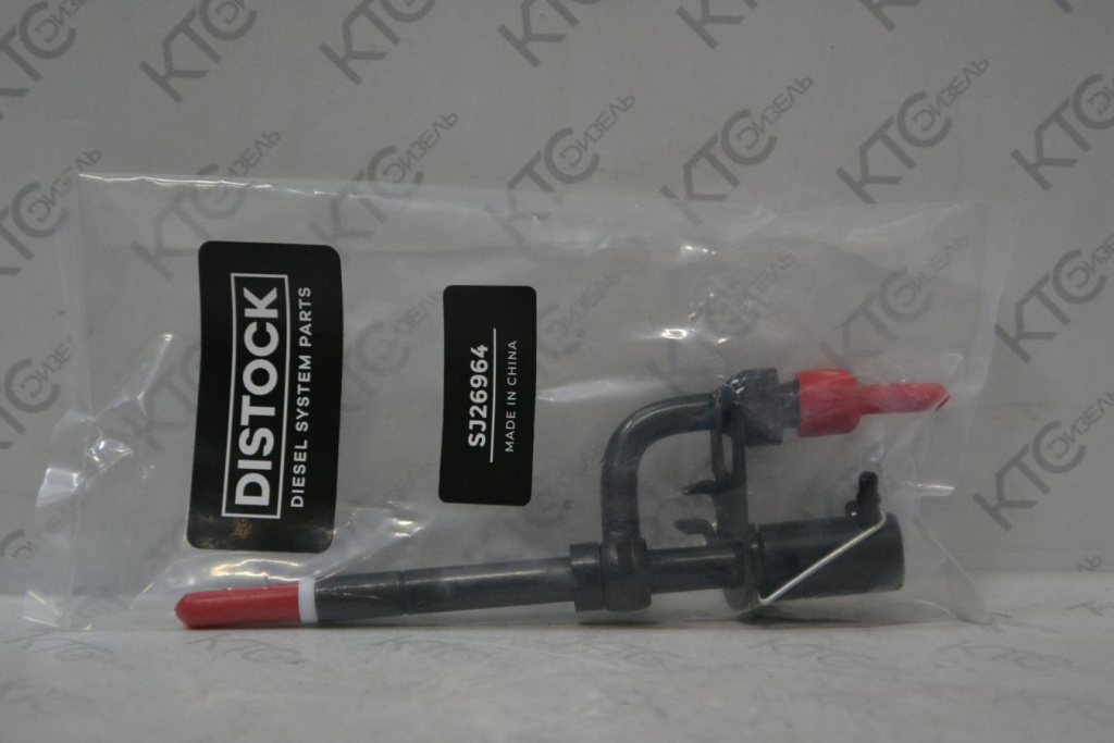 Картинка sj26964 форсунка stanadyne 2.5d белая метка с доставкой по всей россии. ктс-дизель
