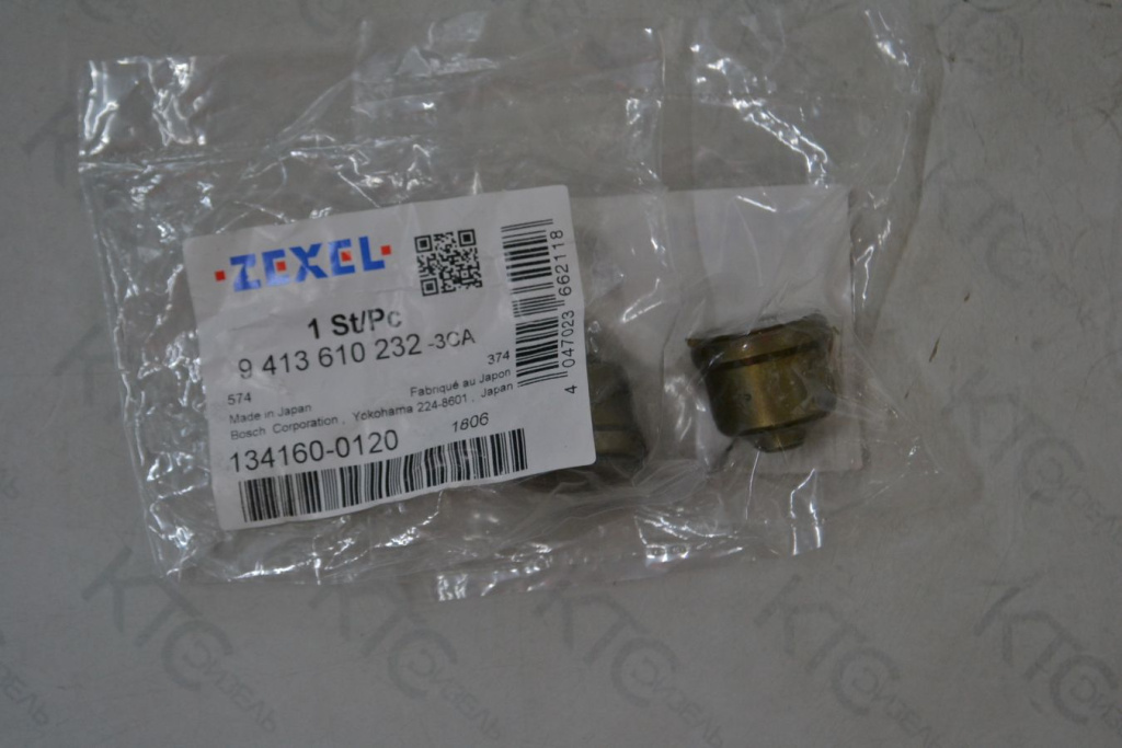 Картинка 9413610232 регулирующий клапан с доставкой по всей россии. ктс-дизель