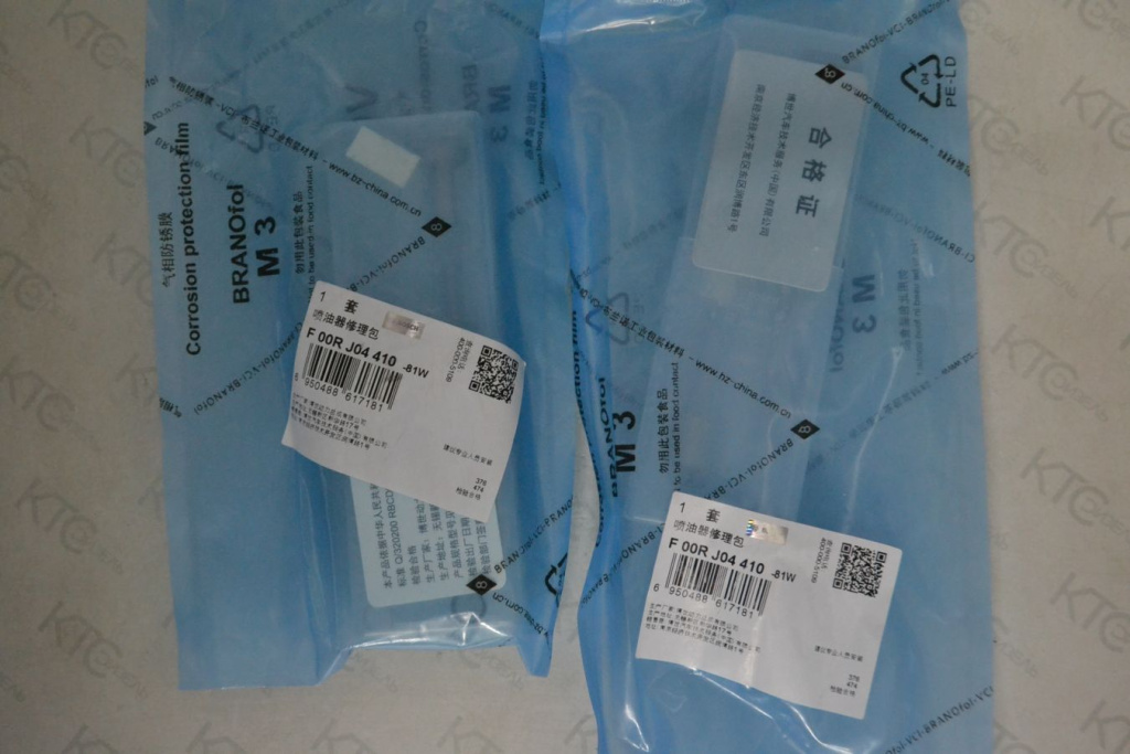 Картинка f00rj04410 ремкомплект f00rj02103+0433172516+f00vc99002 (0445120415/0445120444) с доставкой по всей россии. ктс-дизель
