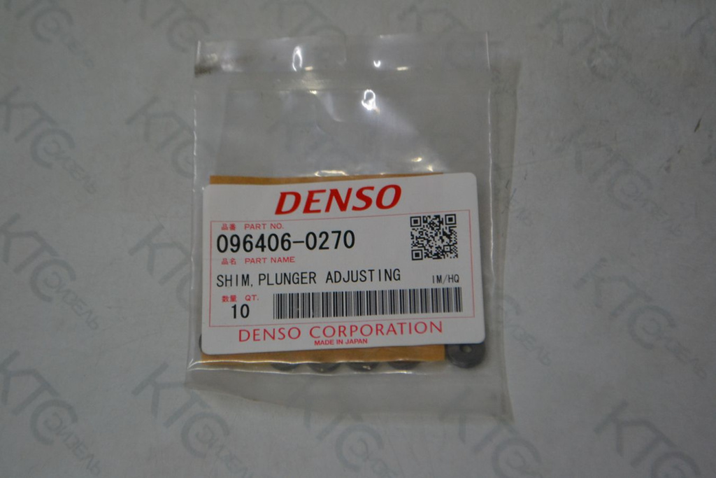 Картинка 096406-0270 шайба с доставкой по всей россии. ктс-дизель