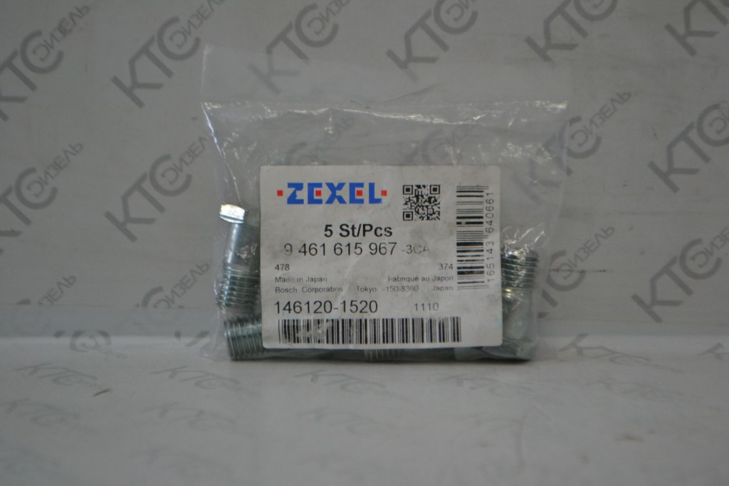 Картинка 9461615967 клапан перепускной с доставкой по всей россии. ктс-дизель