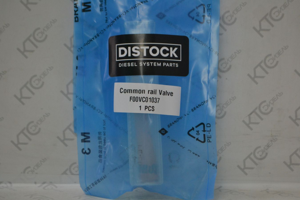 Картинка f00vc01037 клапан с штоком с доставкой по всей россии. ктс-дизель