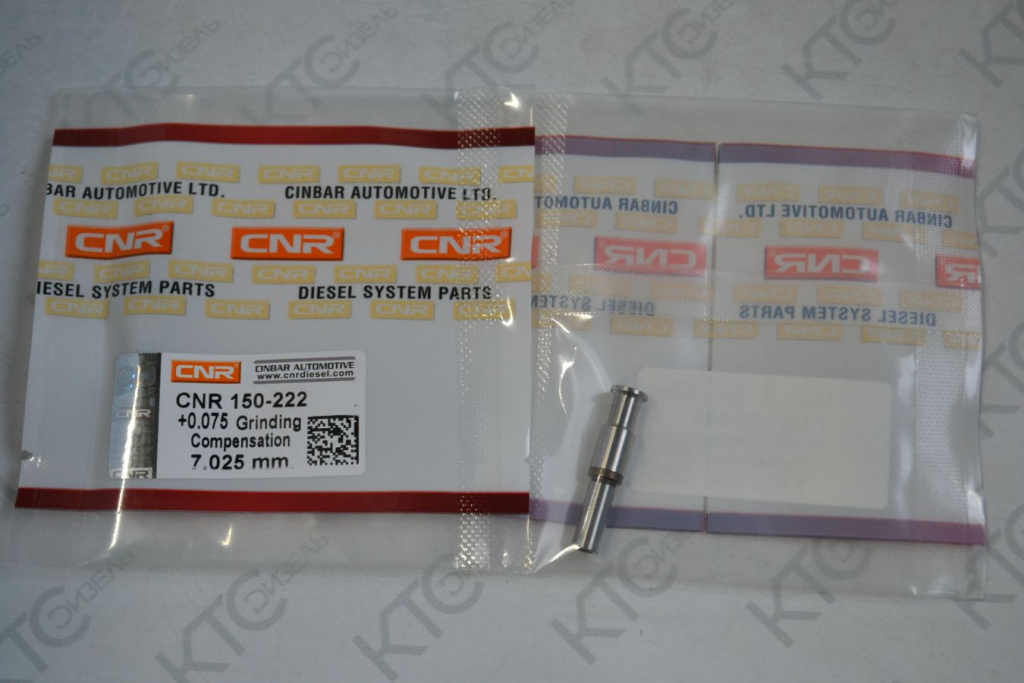 Картинка 150-222-025-075 клапан pde bosch 7.025 мм (+0.075) с доставкой по всей россии. ктс-дизель