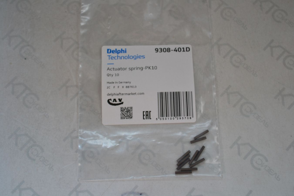Картинка 9308401d1st пружина   1шт delphi с доставкой по всей россии. ктс-дизель