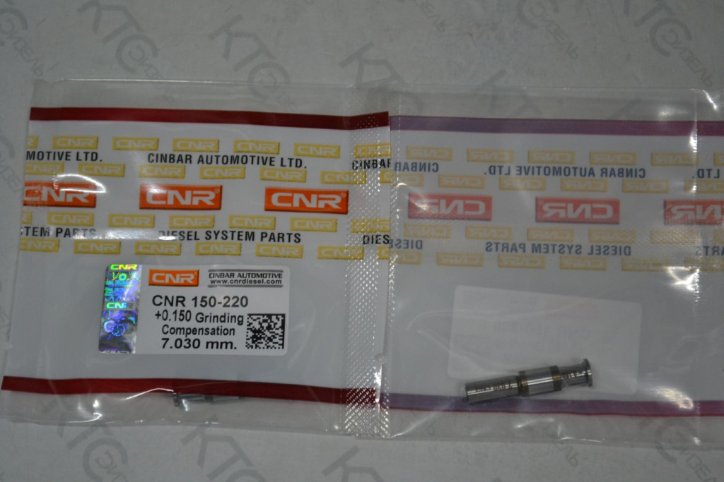 Картинка 150-220-030-150 клапан насос-форсунки bosch 7.030 мм (+0.150) с доставкой по всей россии. ктс-дизель