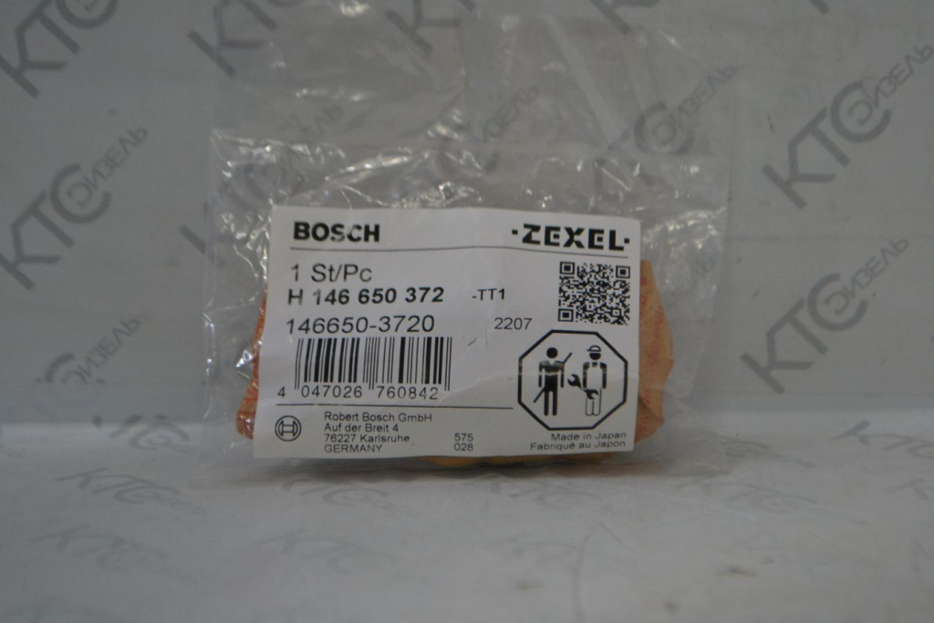 Картинка h146650372 втягивающий электромагнит 9461612132 с доставкой по всей россии. ктс-дизель