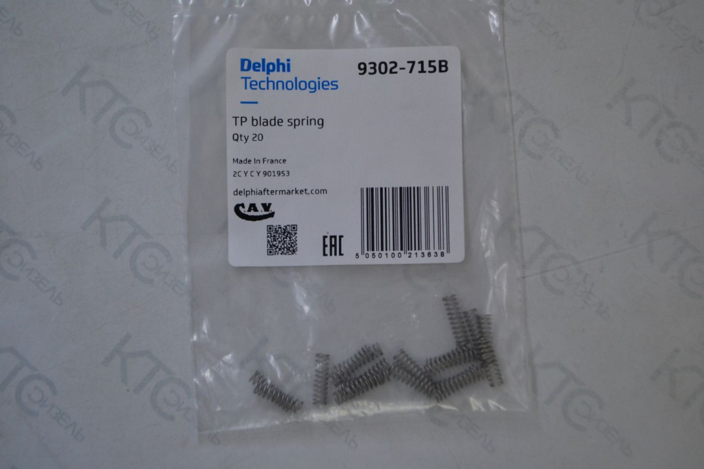 Картинка 9302-715b лопасть пружины (комплект 20 шт.) с доставкой по всей россии. ктс-дизель