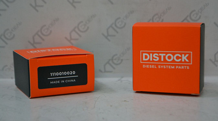 Клапан регулировки давления 1110010007