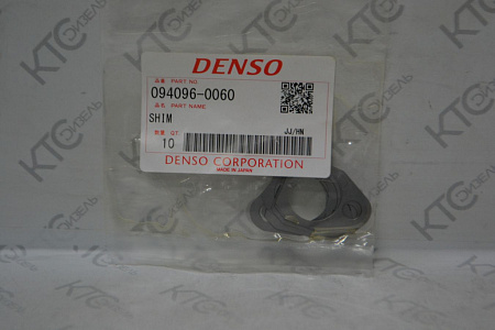 Регулировочная пластина датчика вала hp0 0.20mm