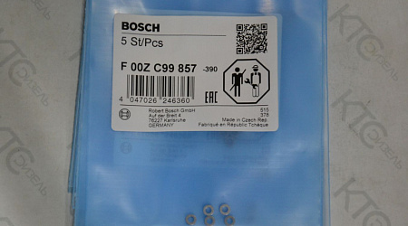 Шайба cri группа g 1,9