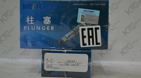 Плунжерная пара p60