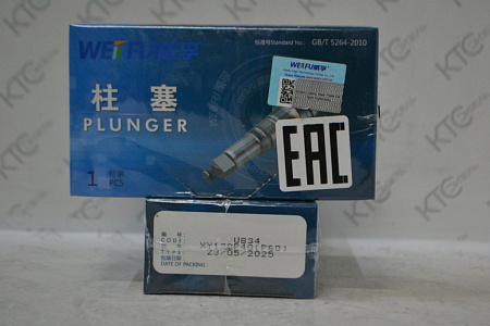 Плунжерная пара p60