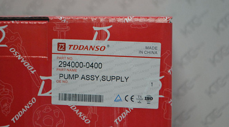 Тнвд 6c1q-9b395-ab / dcr-p300400