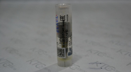 Распылитель dlla160pn141