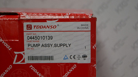 Тнвд 0445010367 / 9660352980 / lr001320