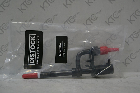 Форсунка stanadyne 2.5d белая метка