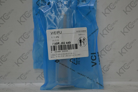 Клапан с штоком