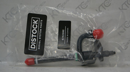 Форсунка stanadyne / john deere