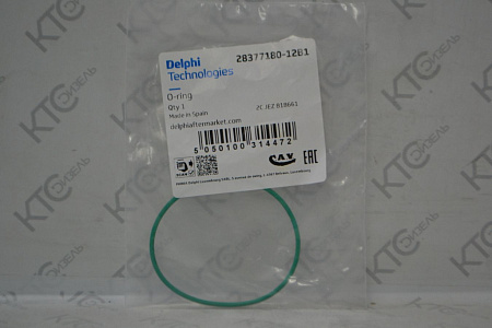 Кольцо тнвд