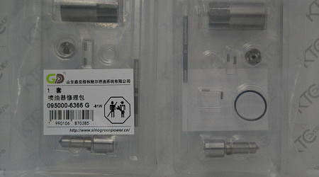 Ремкомплект инжектора (распылитель, шток, клапан, пружина, гайка, кольцо, проставка)