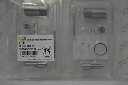 Ремкомплект инжектора (распылитель, шток, клапан, пружина, гайка, кольцо, проставка)