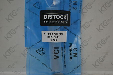 Клапан с штоком