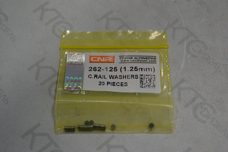 Шайба регулировочная (1.25 mm)