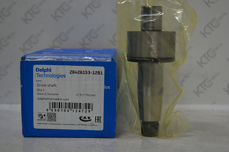 Вал приводной