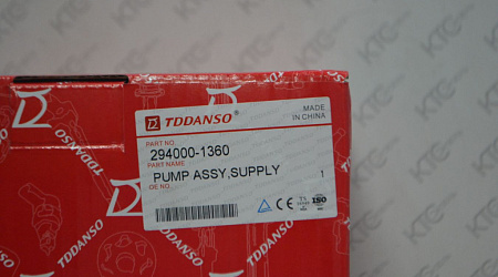 Тнвд 294000-0660 / 1460a052 / 1460a003 / 1460a022 / 1460a058