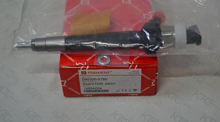 Форсунка 1465a054