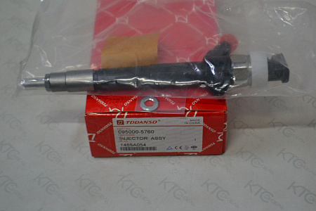 Форсунка 1465a054