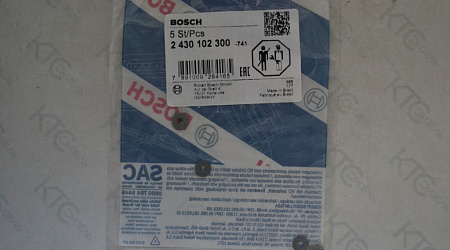 Шайба регулировочная bosch