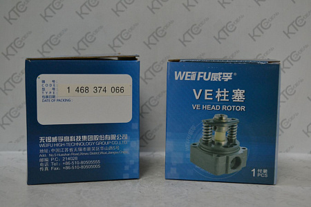 Распределительная головка