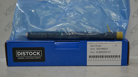 Форсунка 320/06623