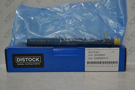 Форсунка 320/06623