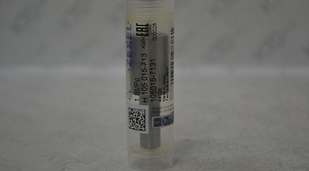 Распылитель