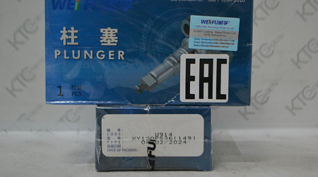 Плунжер тнвд