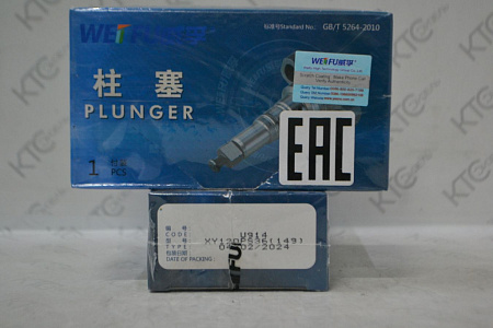 Плунжер тнвд